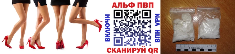 Купить  Тотьма  Alfa_PVP крисы CK 