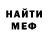 КЕТАМИН VHQ adnic karpenko