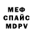 Amphetamine VHQ ICE BABY_MX