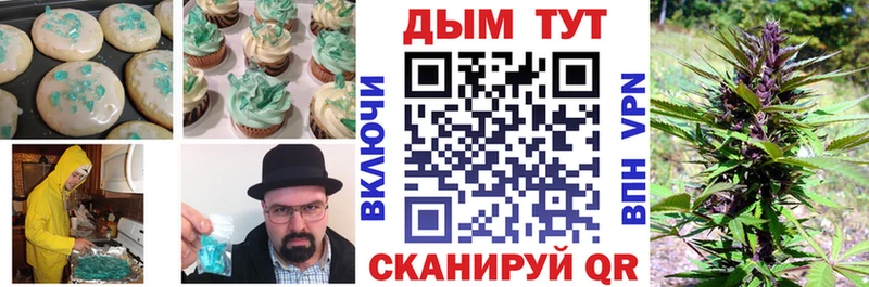 Еда ТГК конопля  Купить закладки  Тотьма 