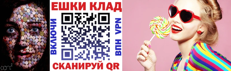 Экстази ешки  Купить  Тотьма 