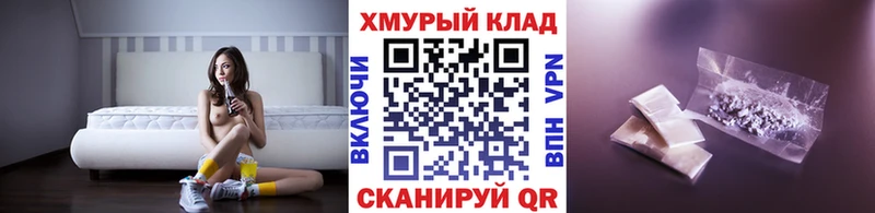 Купить где  Тотьма  Героин белый 