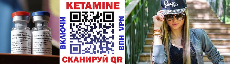 Купить закладки  Тотьма  Кетамин VHQ 
