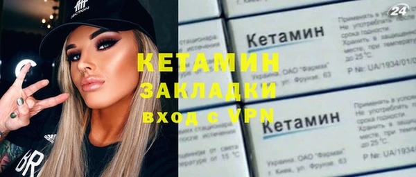 не бодяженный Лабытнанги