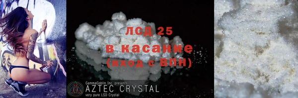 прущий лед Ладушкин