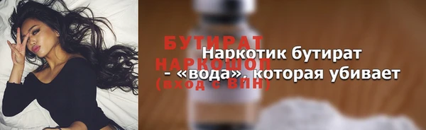 прущий лед Ладушкин