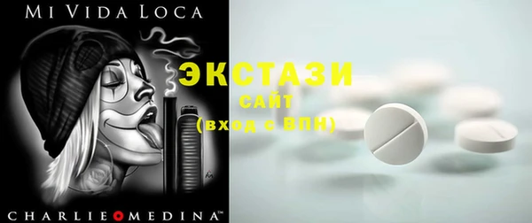 ГАЛЛЮЦИНОГЕННЫЕ ГРИБЫ Лагань