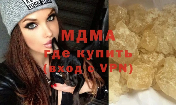 ГАЛЛЮЦИНОГЕННЫЕ ГРИБЫ Лагань