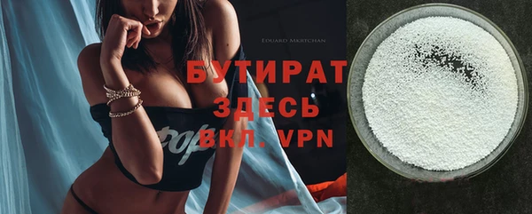 не бодяженный Лабытнанги