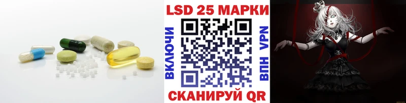Лсд 25 экстази кислота  Купить где  Тотьма 