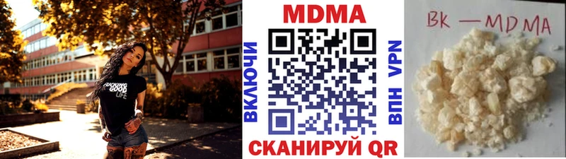 Купить  Тотьма  МДМА crystal 