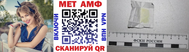 Купить  Тотьма  Метамфетамин кристалл 