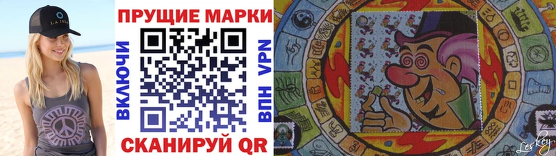 Купить  Тотьма  Наркотические марки 1500мкг 