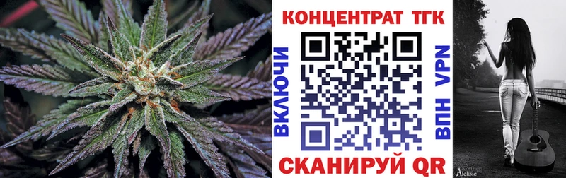 Купить закладки  Тотьма  ТГК вейп с тгк 