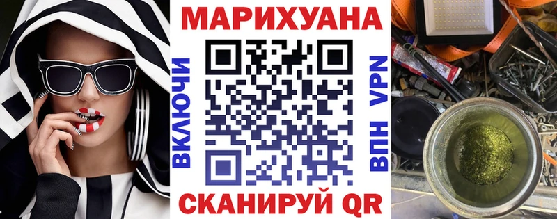 Бошки марихуана план  Купить где  Тотьма 